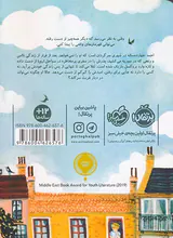 بی سرزمین